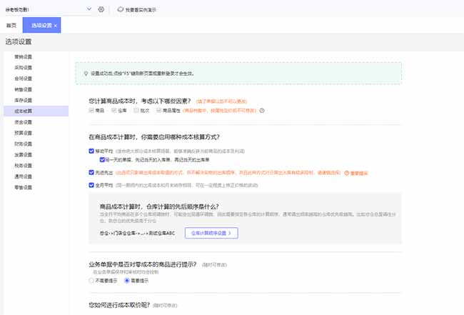 石家莊出納員資金監(jiān)控，用友軟件值得推薦